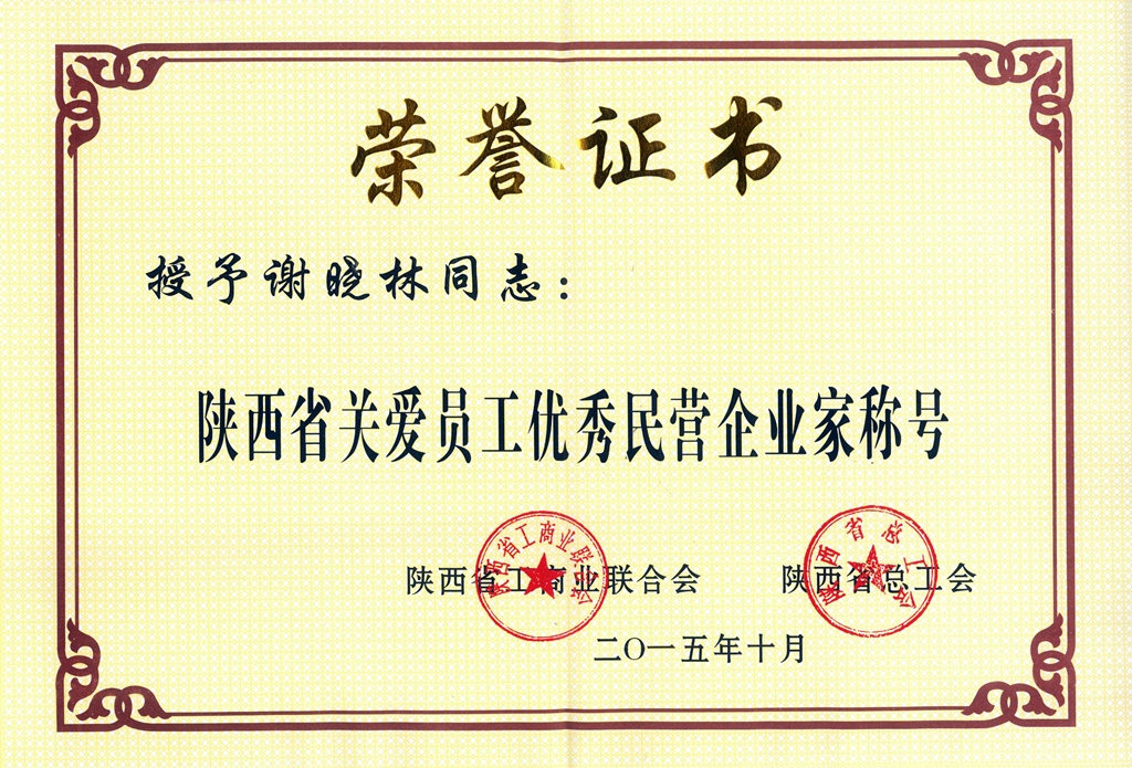 NG官网 - 相信品牌的力量
