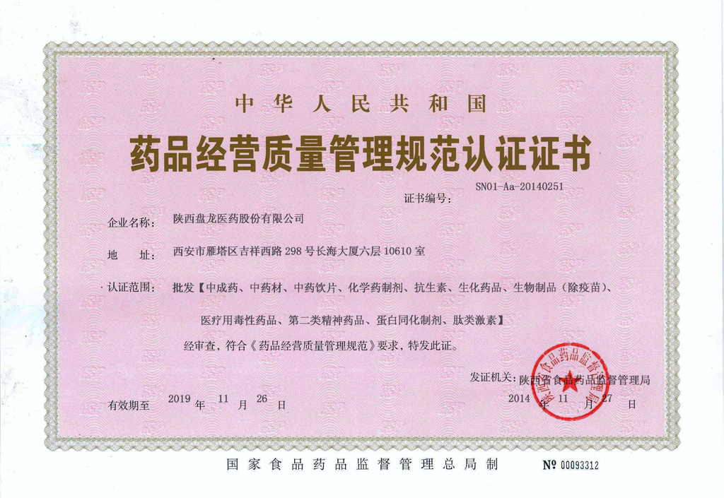 2c64a380dfbec8b37165f25ac4978287