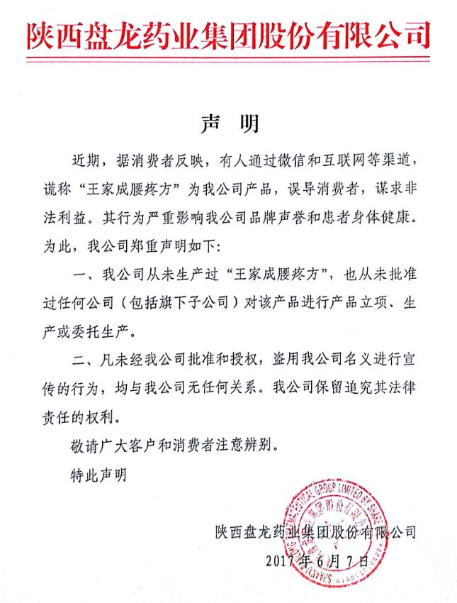 NG官网 - 相信品牌的力量