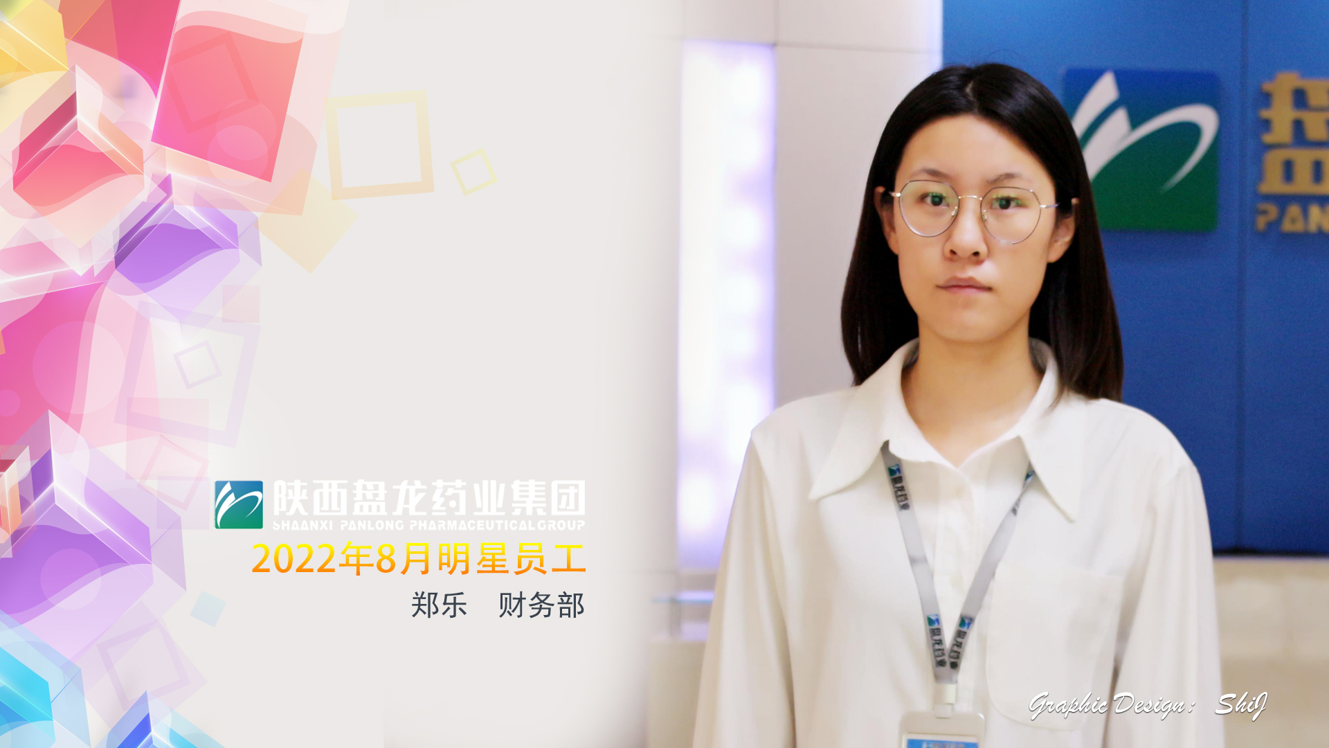 财政部郑乐批改.jpg