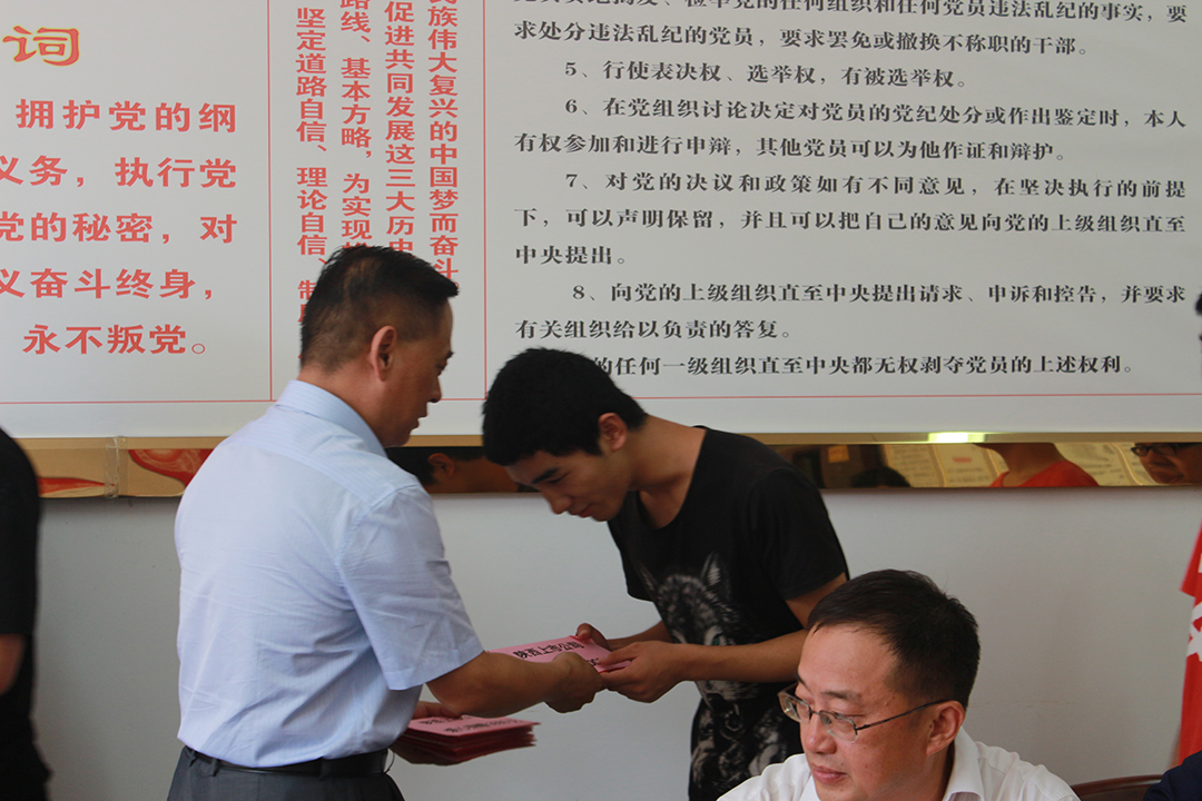 2018年8月16日爱心助学 助推诿贫 推广社会责任.JPG