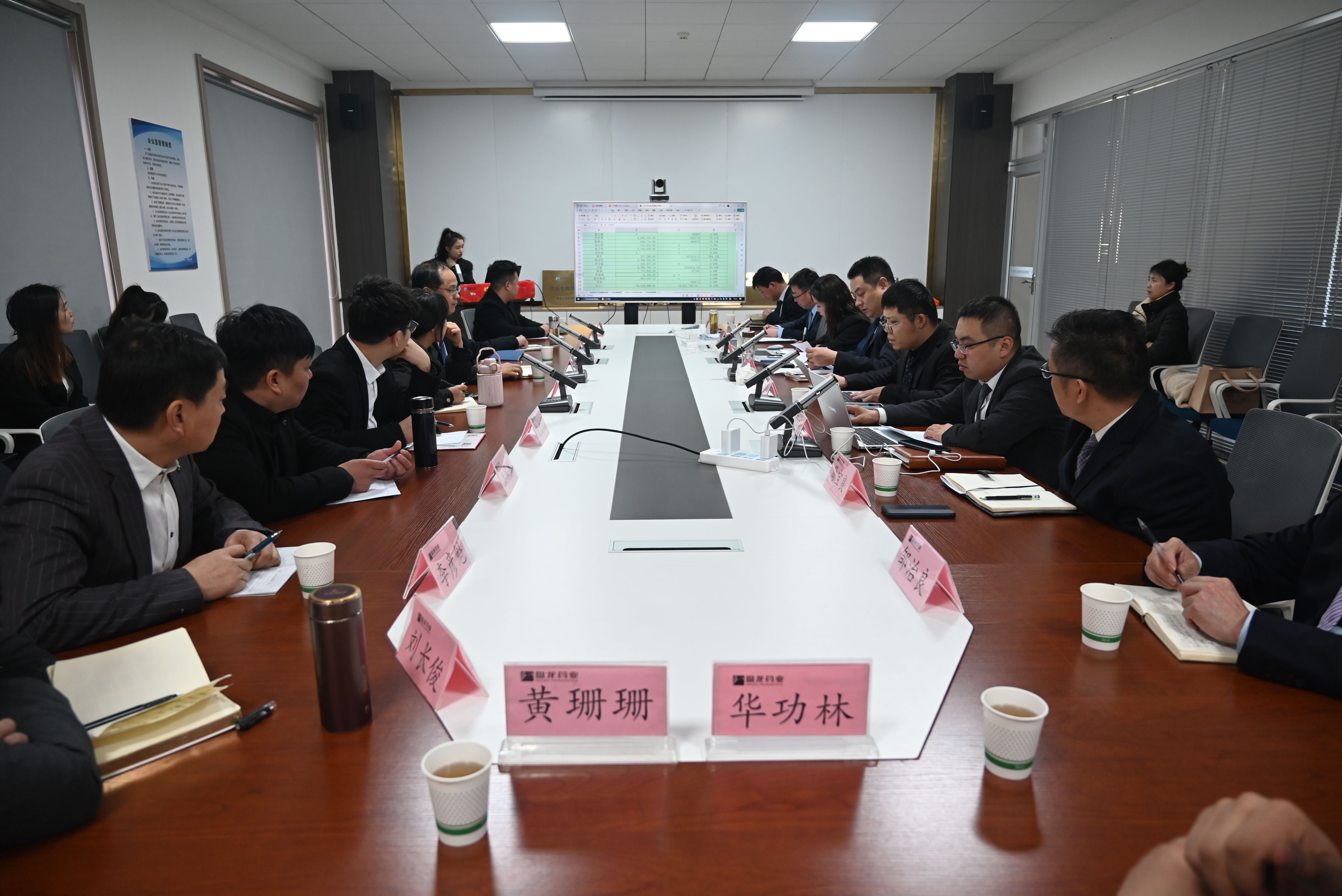 微信图片_20250110202659.jpg