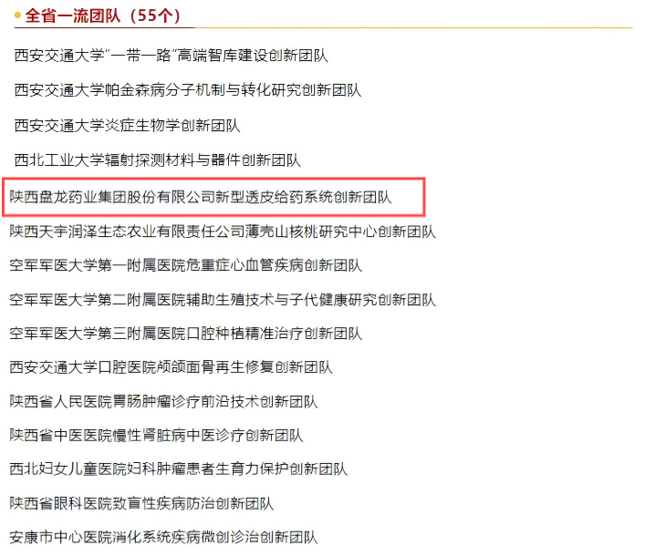 WPS拼图0.png