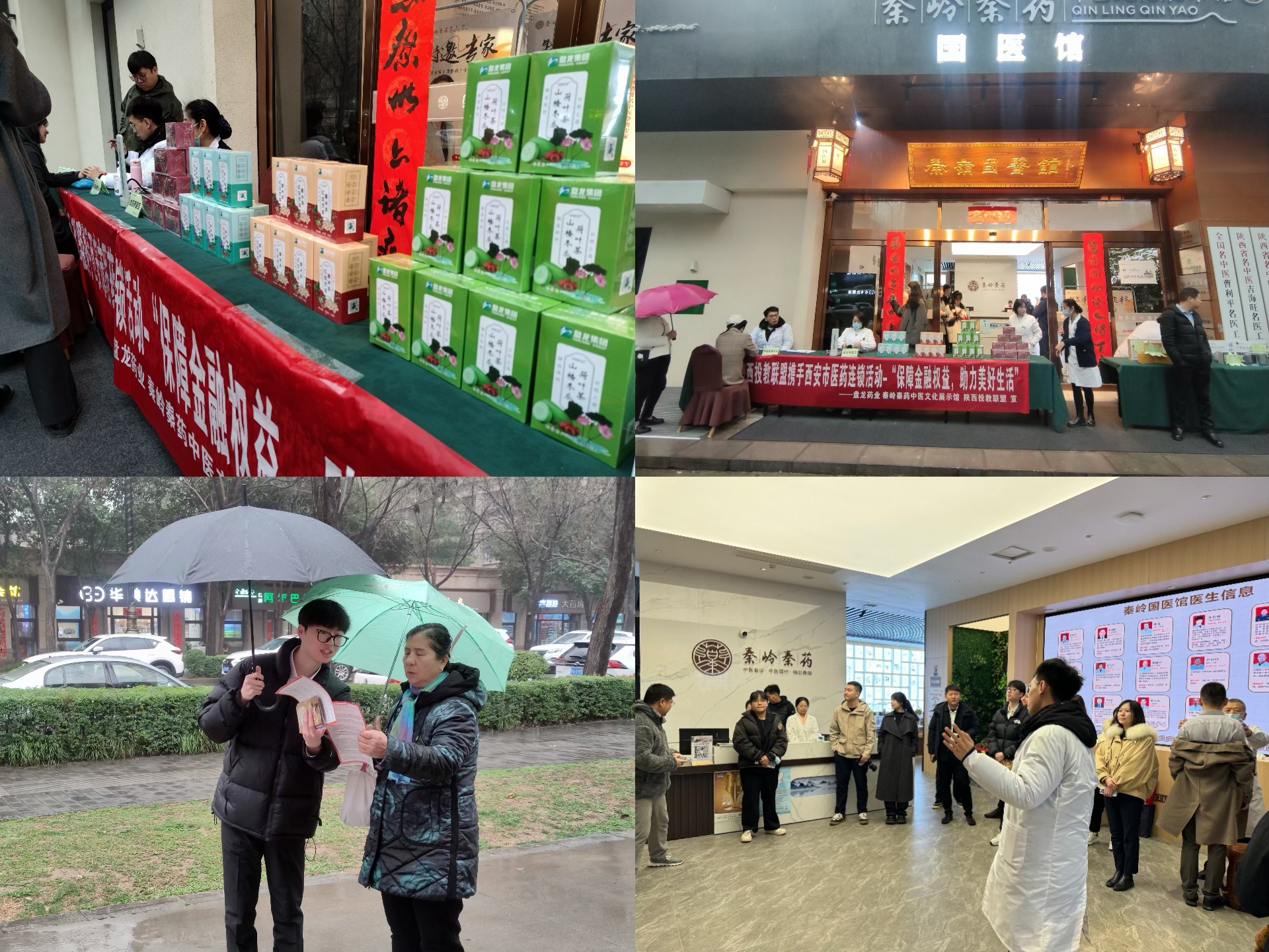 微信图片_20250314142132.jpg