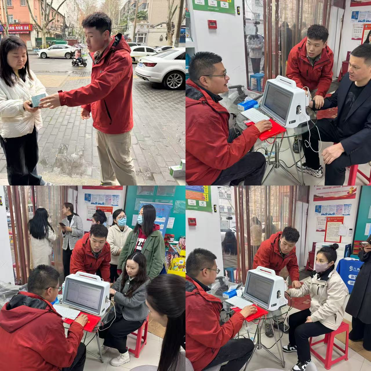 微信图片_20250314142610.jpg