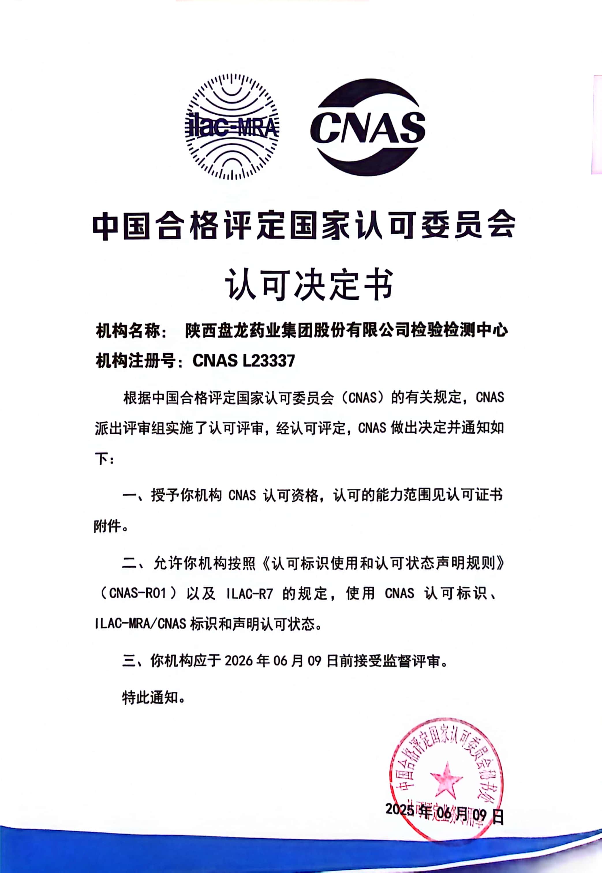 微信图片_20250619095408.jpg