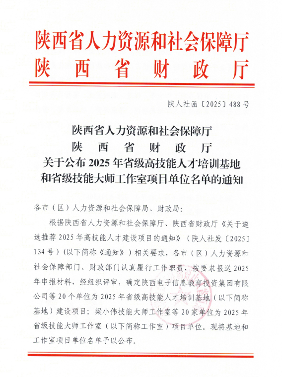 微信图片_2026-01-14_155346_416.png