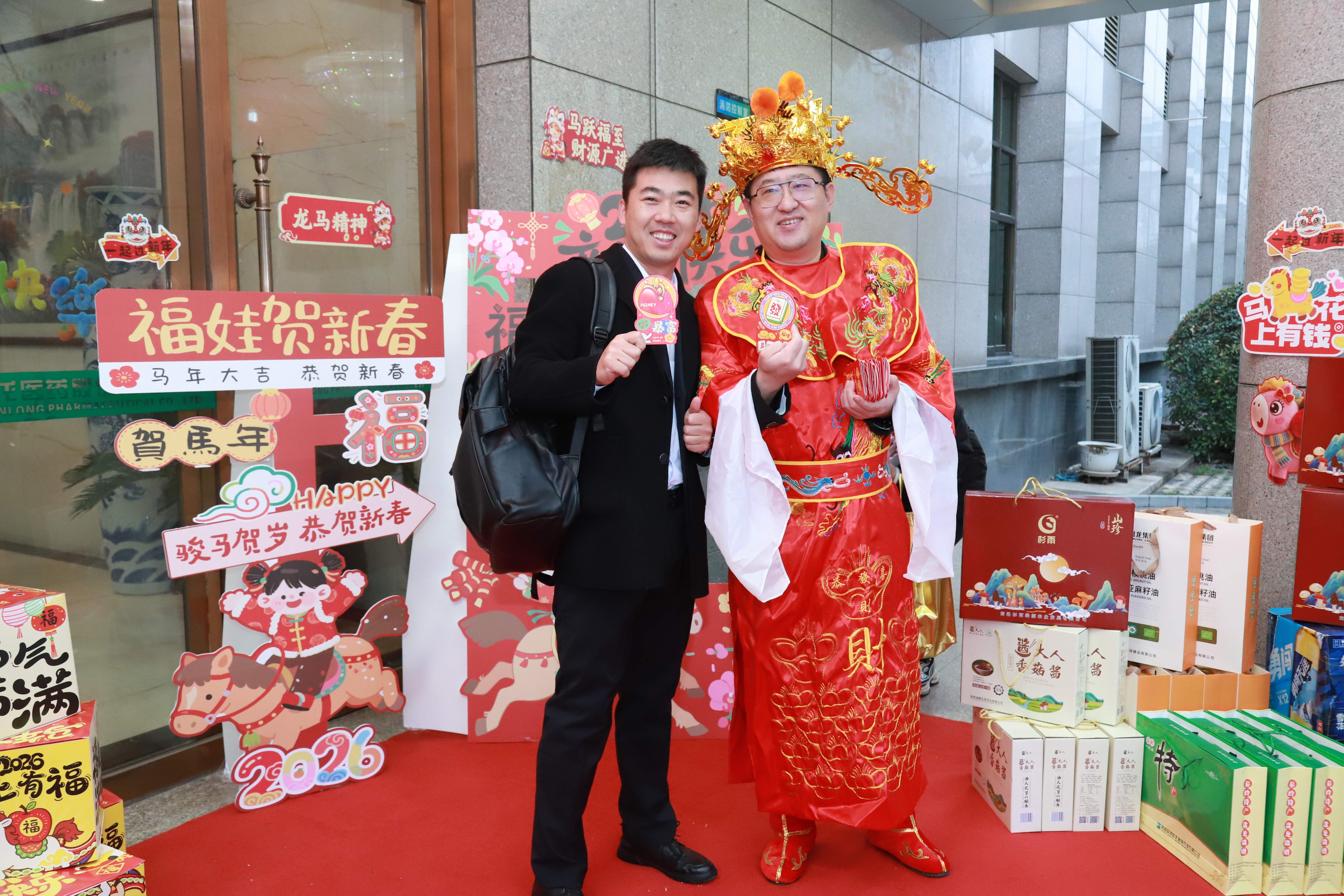 微信图片_20260224113825_875_127.jpg